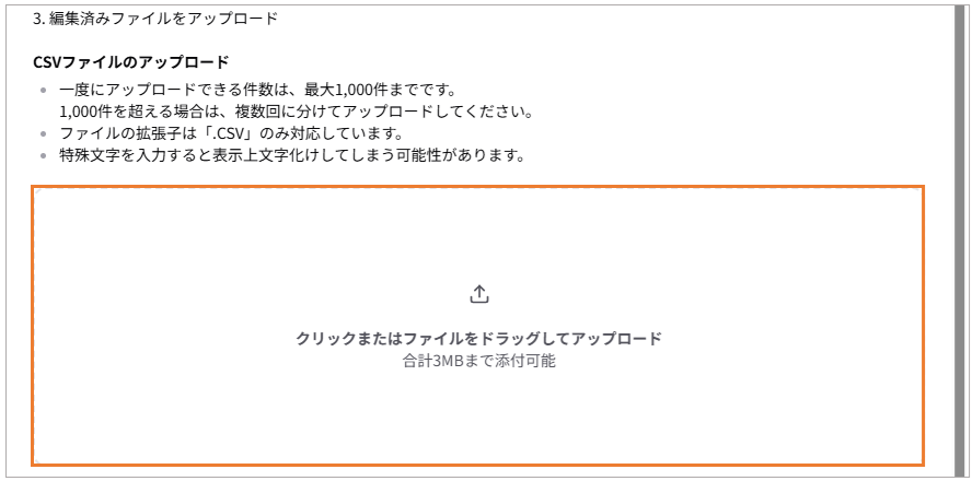 004_ドラッグアンドドロップ.png