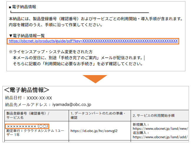 001_電子納品一覧情報.png
