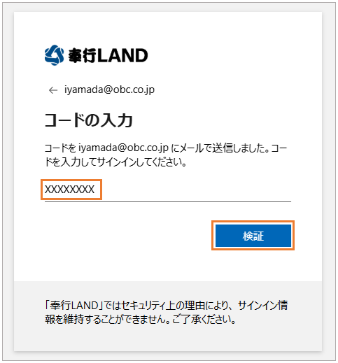 008_コードの入力.png
