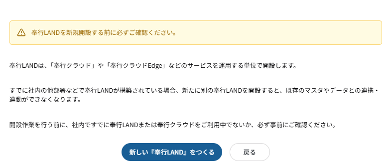 注意喚起.png