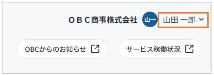 001_LAND名称.png