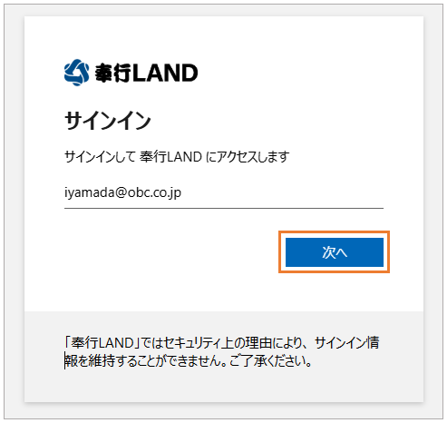 010_サインイン.png