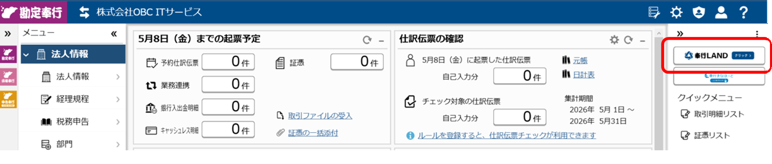 バナー.png
