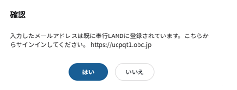 確認.png