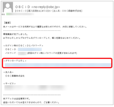 1-1 サービス利用.png