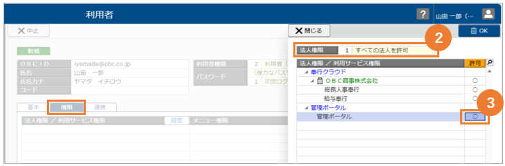 004_利用者２.png
