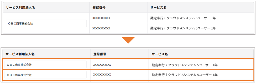 01_イメージ図.png