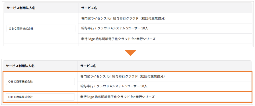 00_イメージ図.png