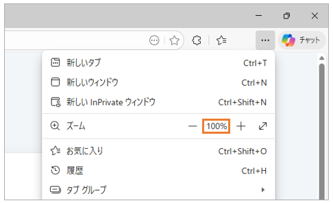 02_ズーム_Edge.png