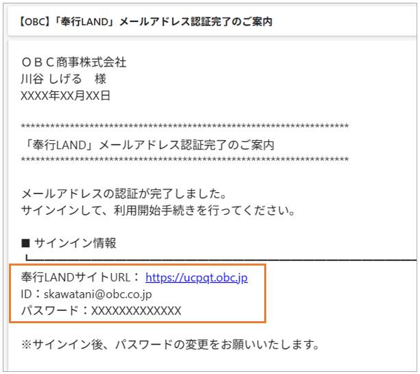 001_メール.png