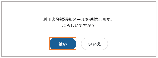 003_メッセージ.png