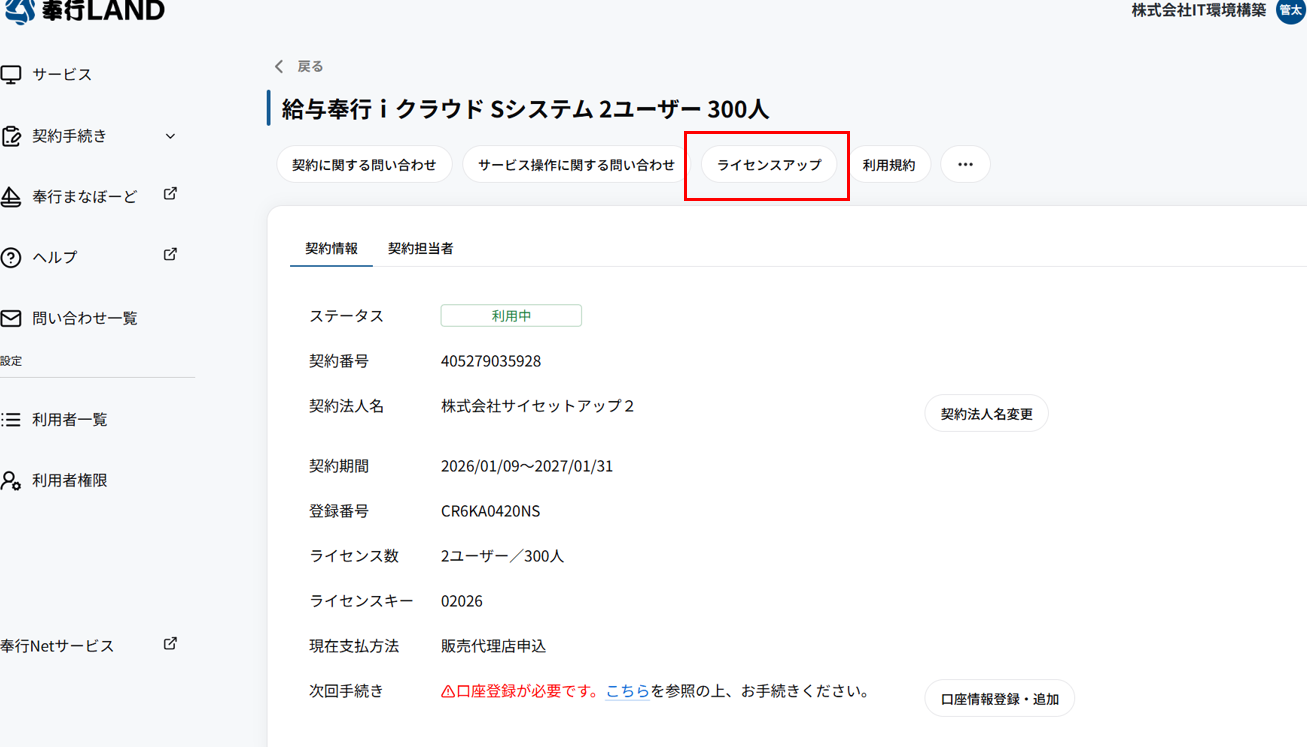 スクリーンショット 2026-01-18 091816.png