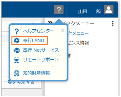 007_管理ポータル.png